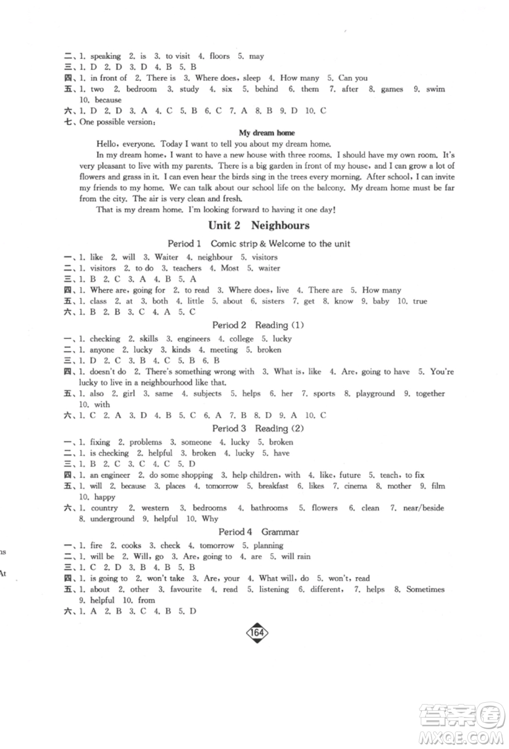 延邊大學(xué)出版社2022輕松一典輕松作業(yè)本七年級(jí)英語(yǔ)下冊(cè)江蘇版參考答案