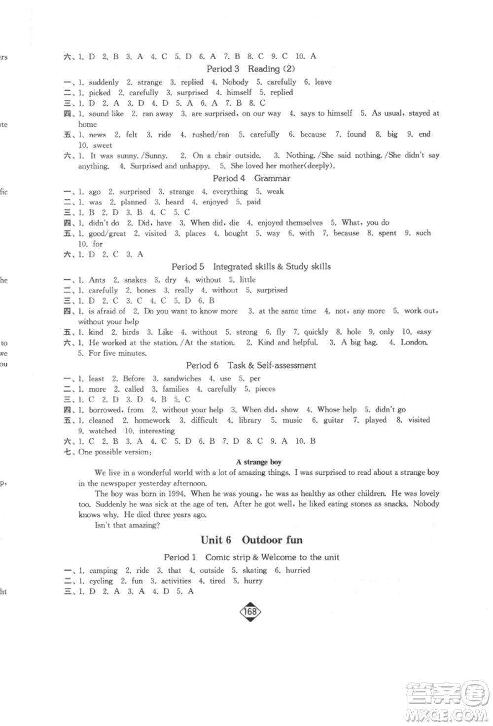 延邊大學(xué)出版社2022輕松一典輕松作業(yè)本七年級(jí)英語(yǔ)下冊(cè)江蘇版參考答案