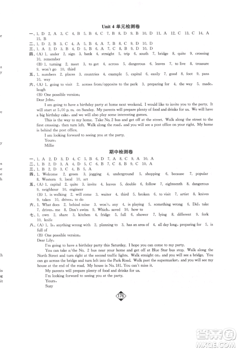延邊大學(xué)出版社2022輕松一典輕松作業(yè)本七年級(jí)英語(yǔ)下冊(cè)江蘇版參考答案
