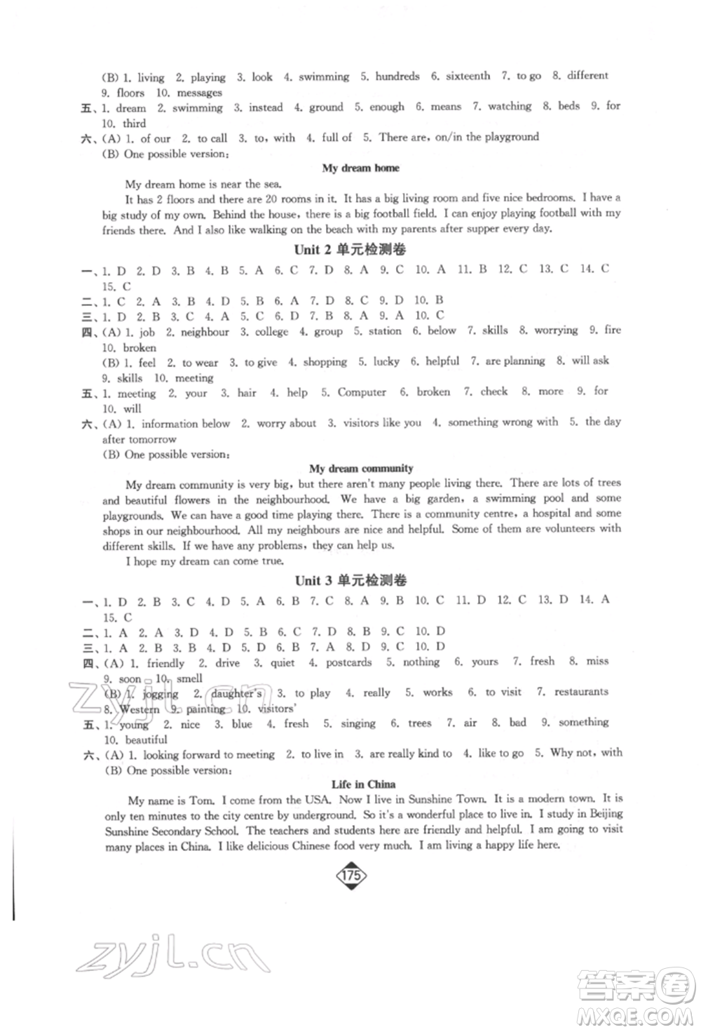 延邊大學(xué)出版社2022輕松一典輕松作業(yè)本七年級(jí)英語(yǔ)下冊(cè)江蘇版參考答案