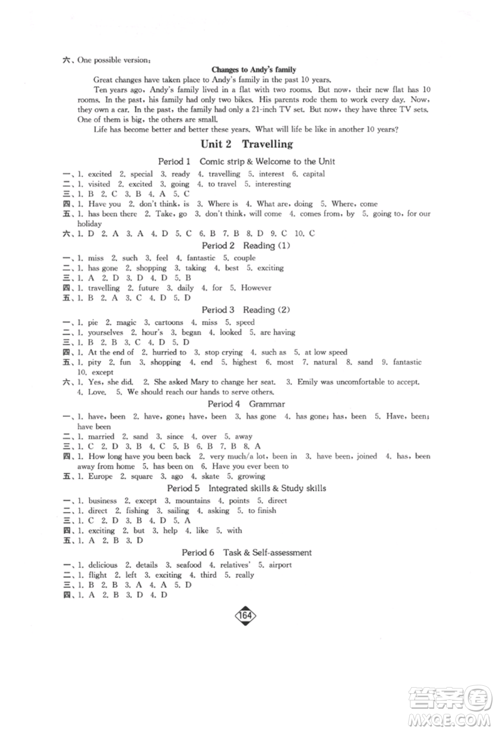 延邊大學(xué)出版社2022輕松一典輕松作業(yè)本八年級(jí)英語(yǔ)下冊(cè)江蘇版參考答案
