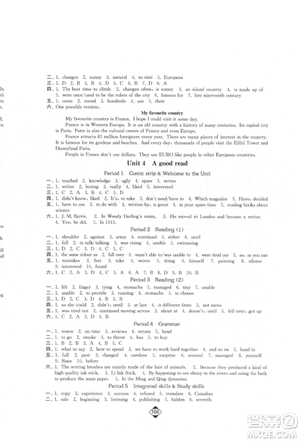 延邊大學(xué)出版社2022輕松一典輕松作業(yè)本八年級(jí)英語(yǔ)下冊(cè)江蘇版參考答案