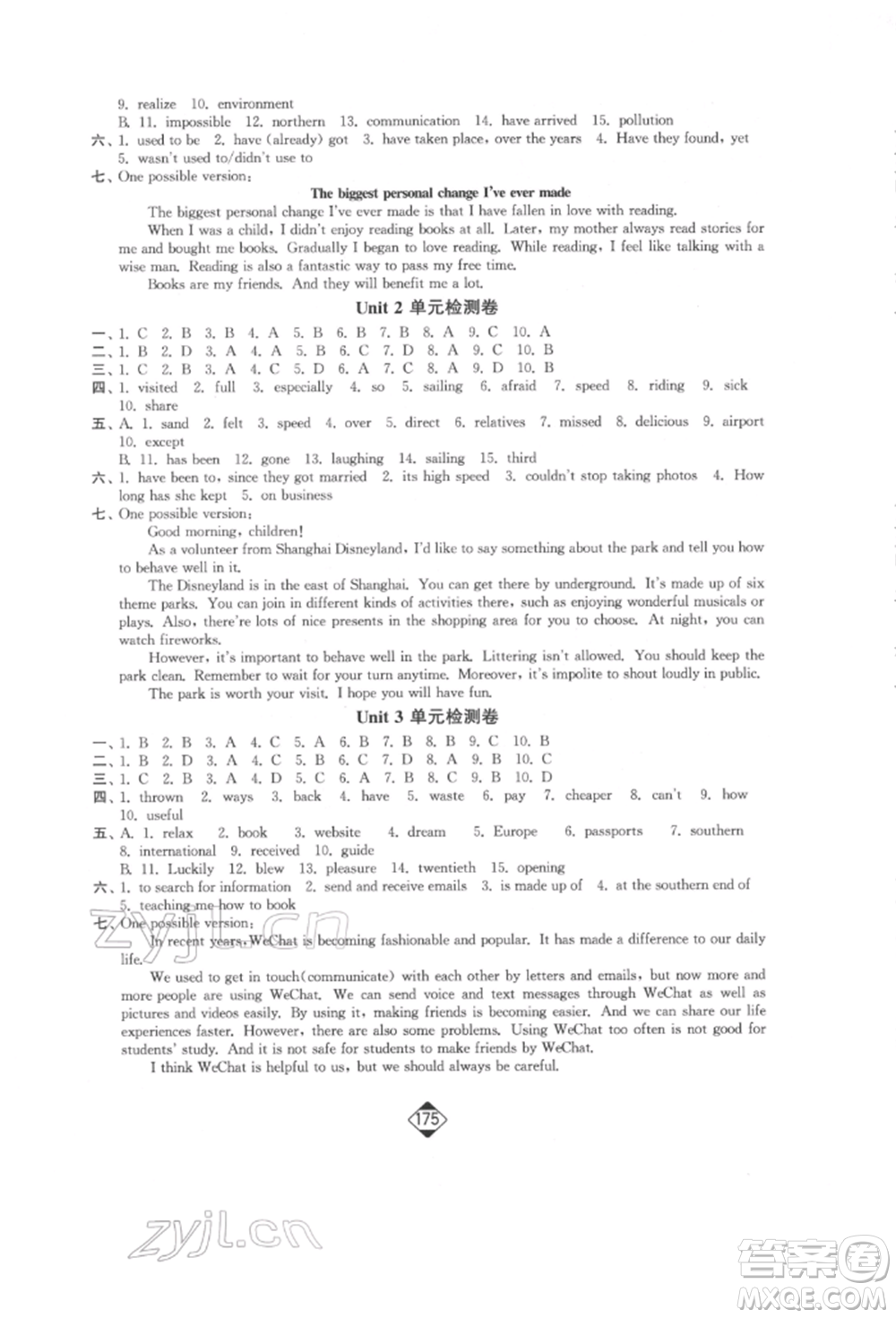 延邊大學(xué)出版社2022輕松一典輕松作業(yè)本八年級(jí)英語(yǔ)下冊(cè)江蘇版參考答案