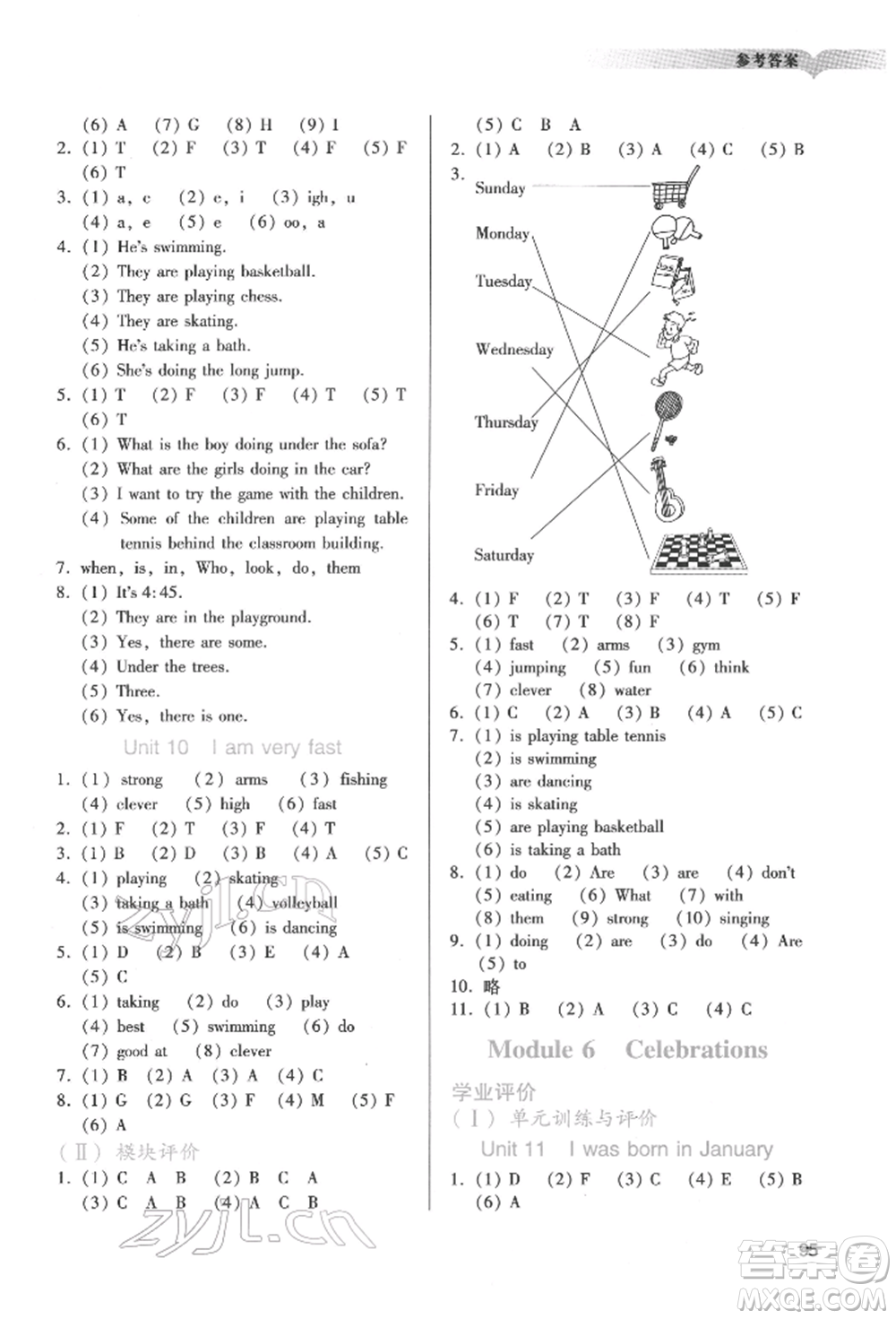 廣州出版社2022陽光學(xué)業(yè)評價四年級英語下冊教科版參考答案