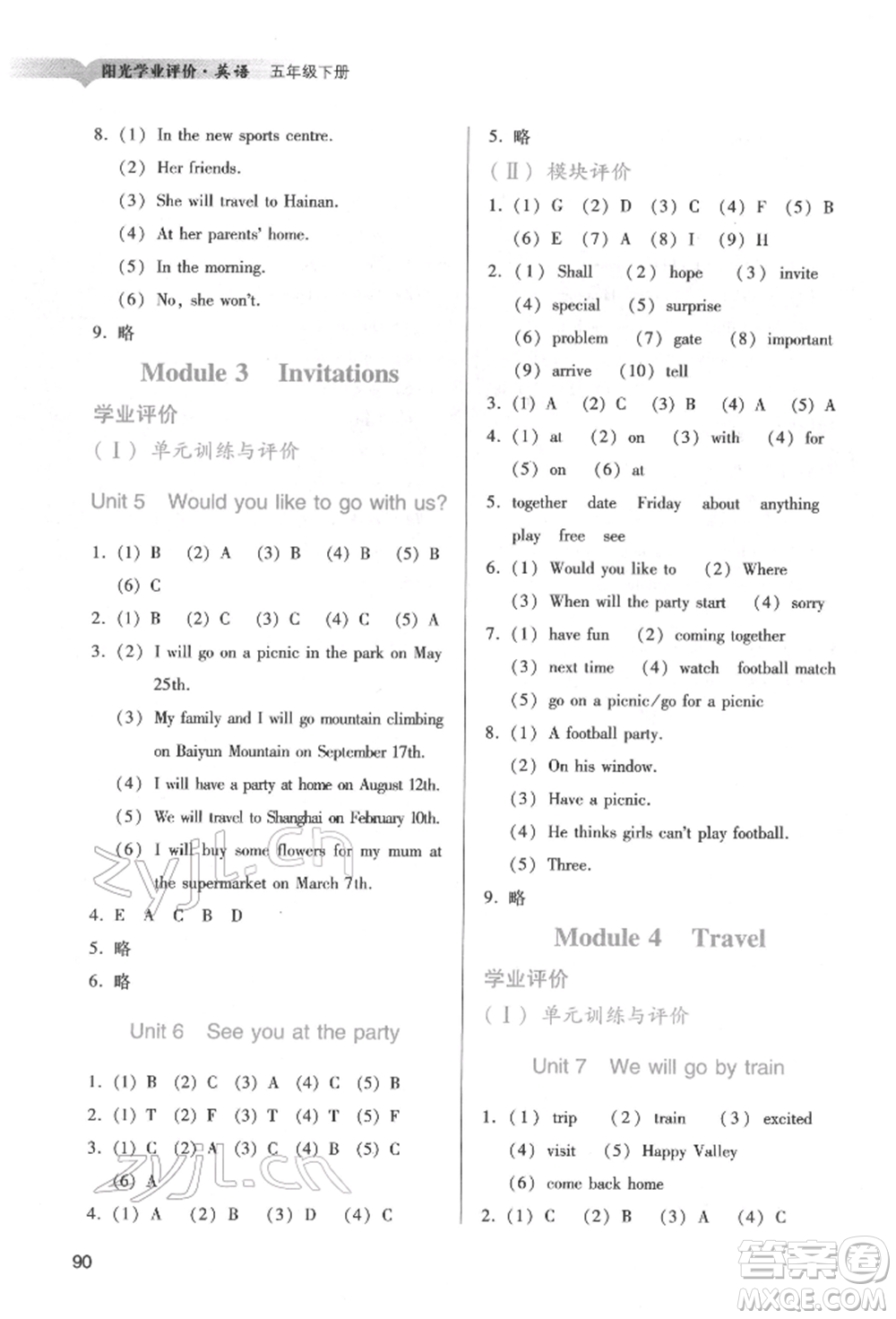 廣州出版社2022陽光學(xué)業(yè)評(píng)價(jià)五年級(jí)英語下冊(cè)教科版參考答案