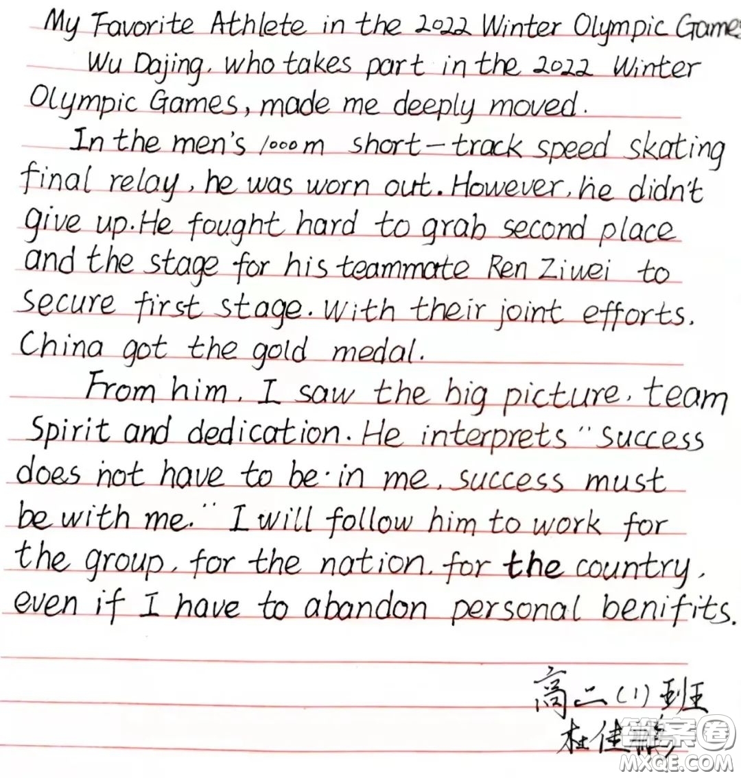 My favorite athlete in 2022  Olympic Games英語作文范文5篇