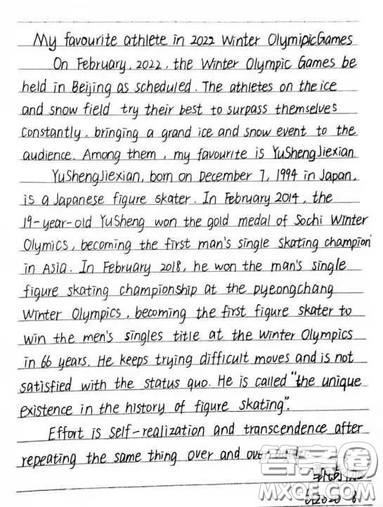 My favorite athlete in 2022  Olympic Games英語作文范文5篇