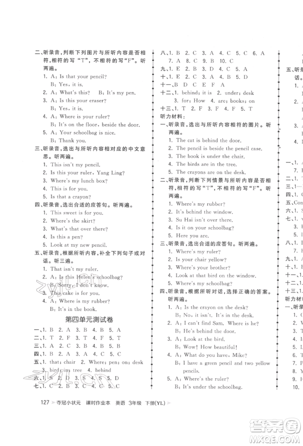 云南科技出版社2022智慧翔奪冠小狀元課時作業(yè)本三年級英語下冊譯林版參考答案