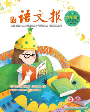 2022年3月語文報(bào)六年級(jí)下冊第2期參考答案