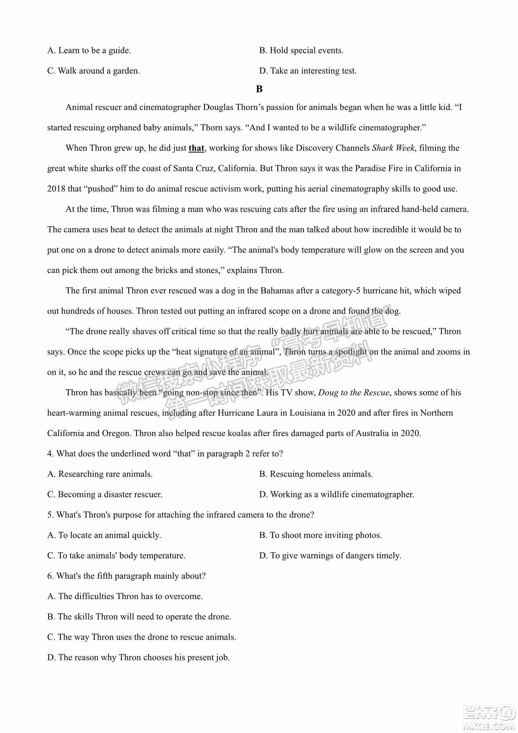 2022屆山東省高三第二次學(xué)業(yè)質(zhì)量聯(lián)合檢測(cè)英語試題及答案