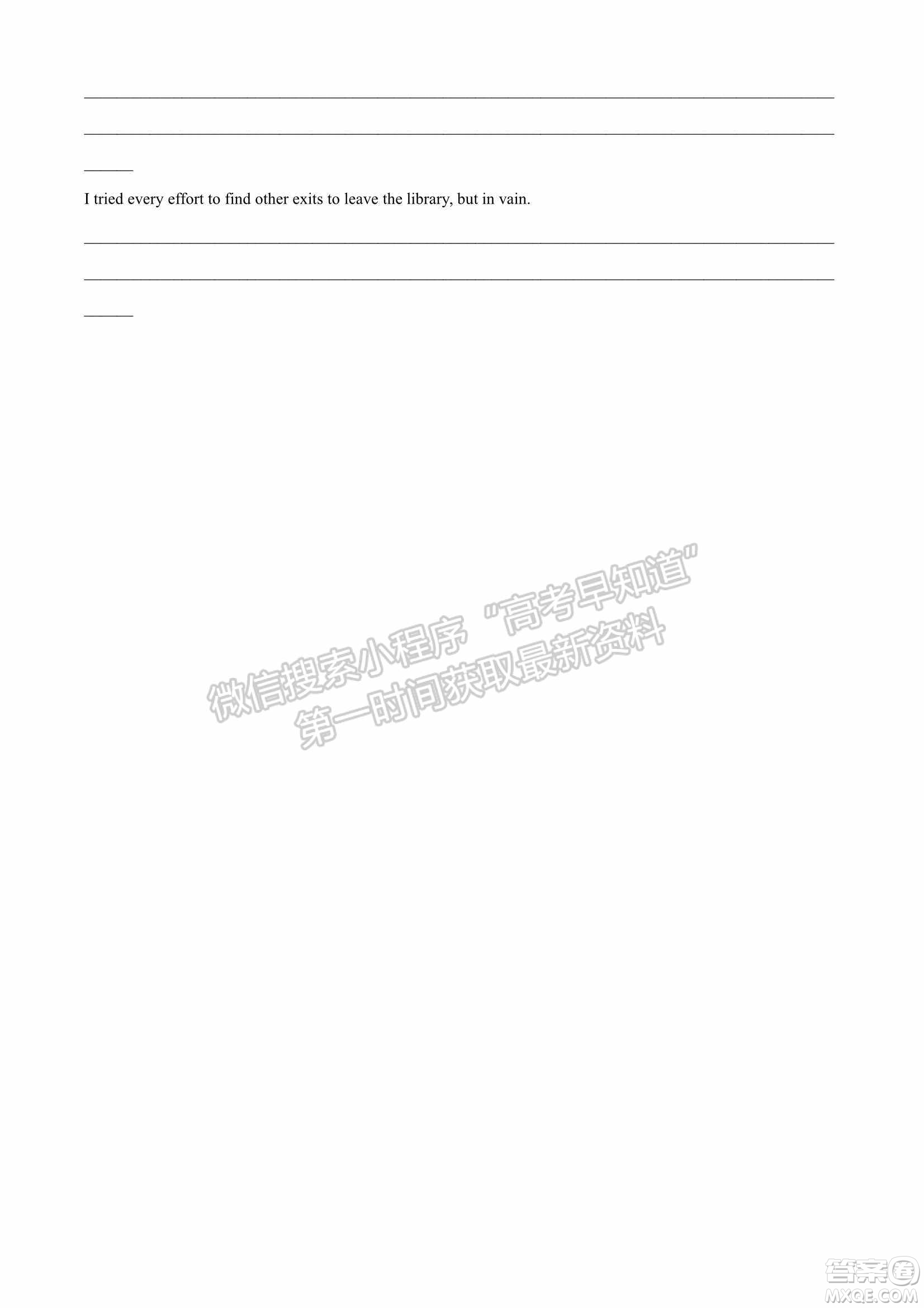 2022屆山東省高三第二次學(xué)業(yè)質(zhì)量聯(lián)合檢測(cè)英語試題及答案
