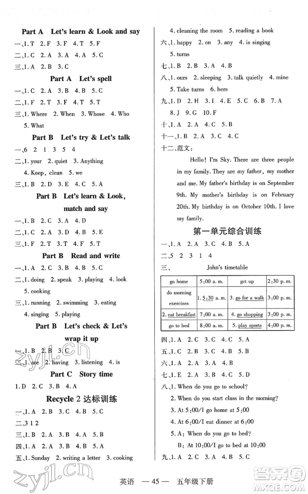 二十一世紀(jì)出版社2022新課程新練習(xí)五年級(jí)英語下冊PEP版答案