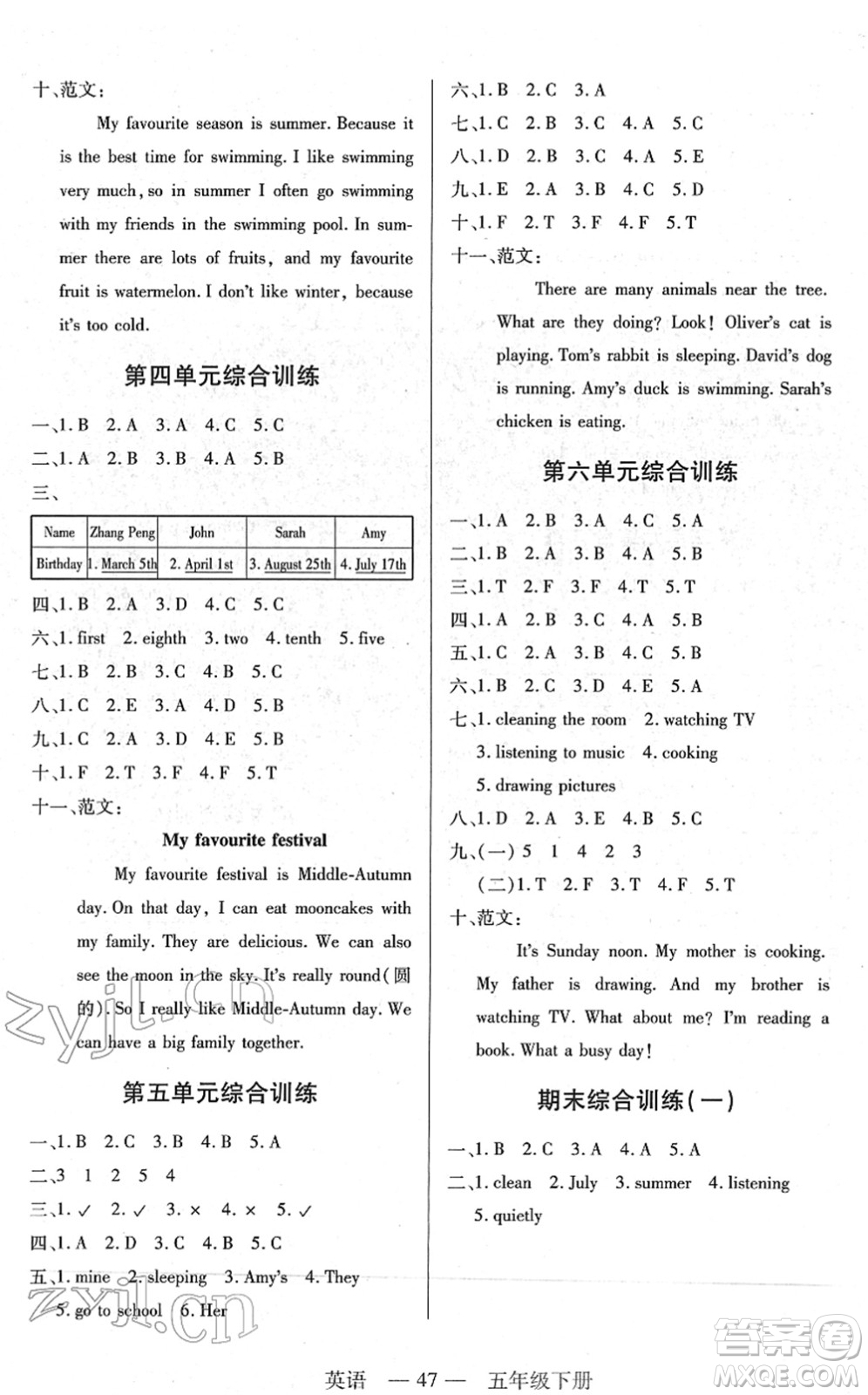 二十一世紀(jì)出版社2022新課程新練習(xí)五年級(jí)英語下冊PEP版答案