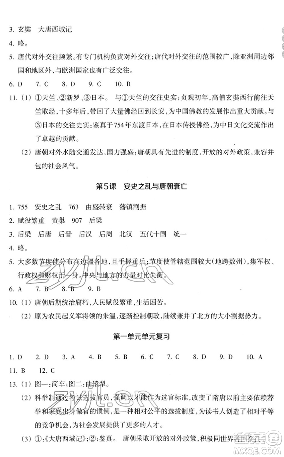 浙江教育出版社2022歷史與社會(huì)作業(yè)本七年級歷史下冊人教版答案