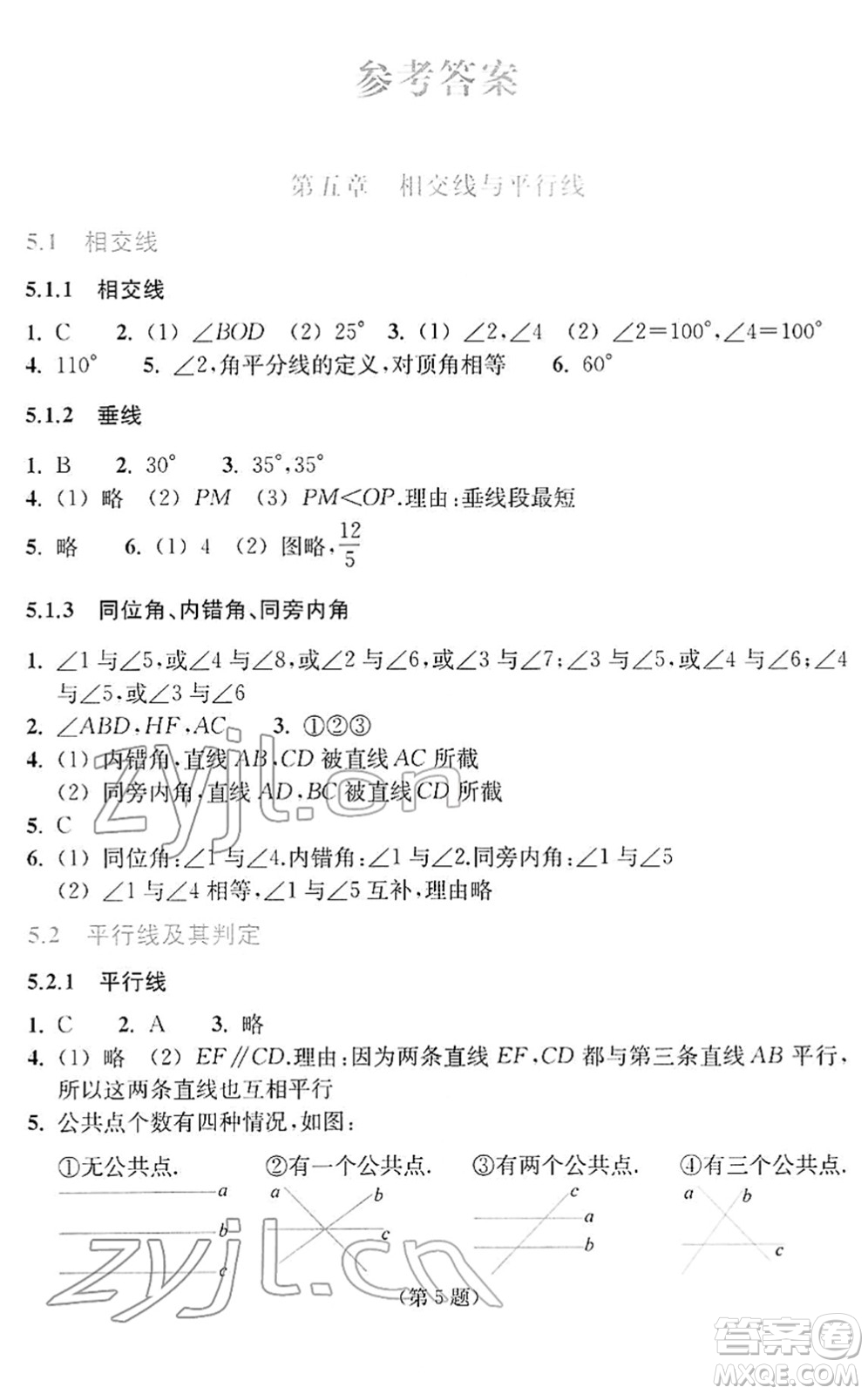 浙江教育出版社2022數(shù)學(xué)作業(yè)本七年級下冊人教版答案