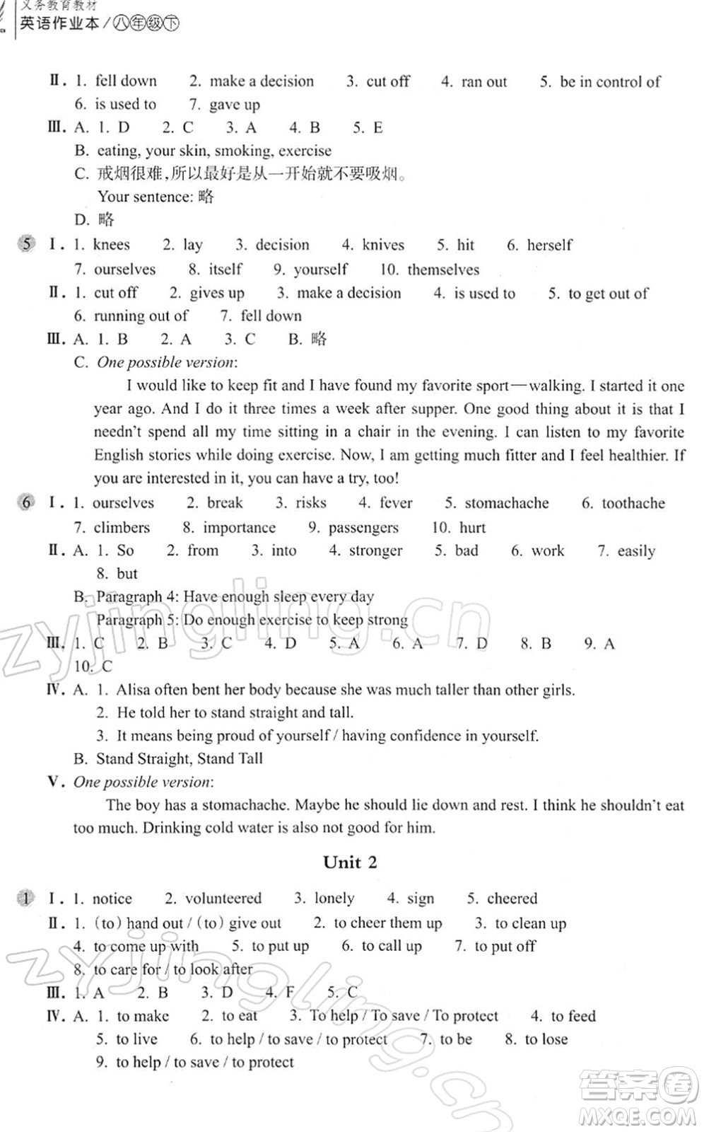 浙江教育出版社2022英語(yǔ)作業(yè)本八年級(jí)下冊(cè)人教版AB本答案