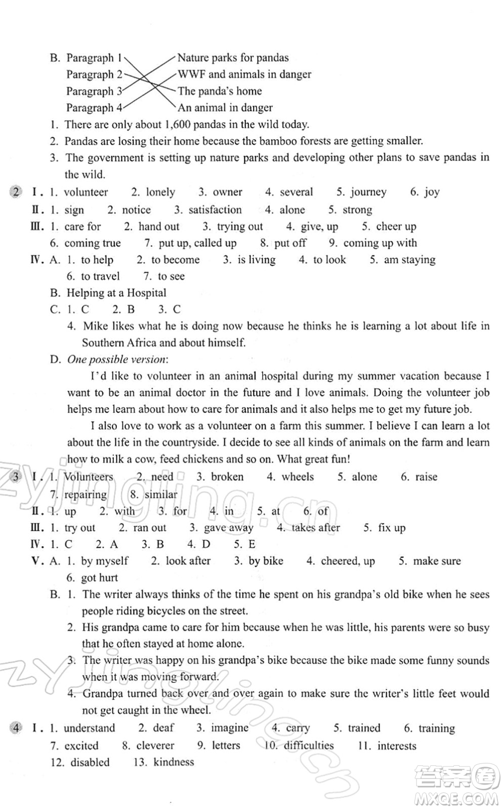 浙江教育出版社2022英語(yǔ)作業(yè)本八年級(jí)下冊(cè)人教版AB本答案