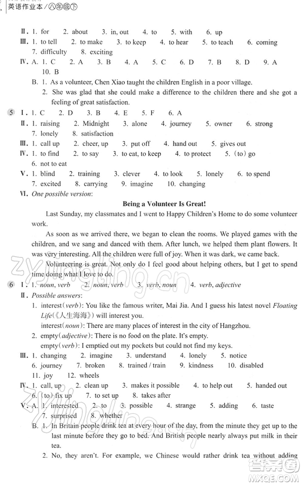 浙江教育出版社2022英語(yǔ)作業(yè)本八年級(jí)下冊(cè)人教版AB本答案