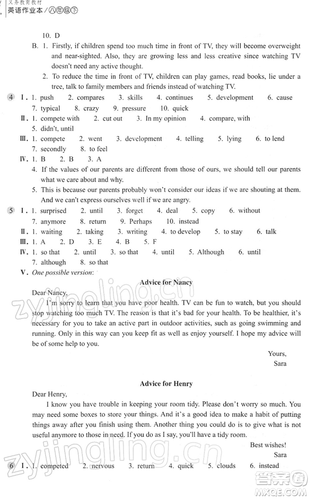 浙江教育出版社2022英語(yǔ)作業(yè)本八年級(jí)下冊(cè)人教版AB本答案