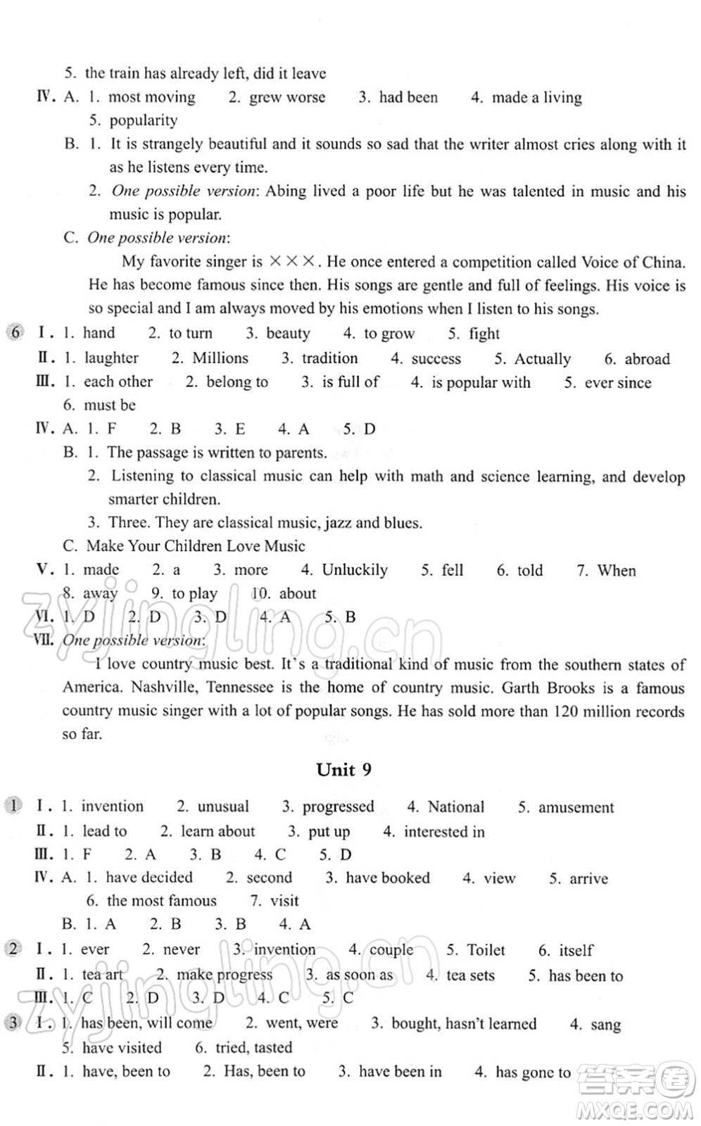 浙江教育出版社2022英語(yǔ)作業(yè)本八年級(jí)下冊(cè)人教版AB本答案