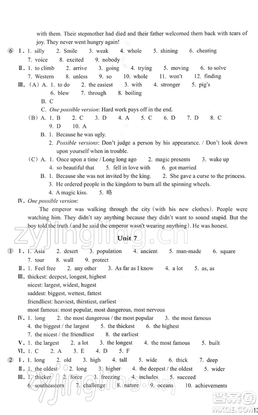 浙江教育出版社2022英語(yǔ)作業(yè)本八年級(jí)下冊(cè)人教版AB本答案