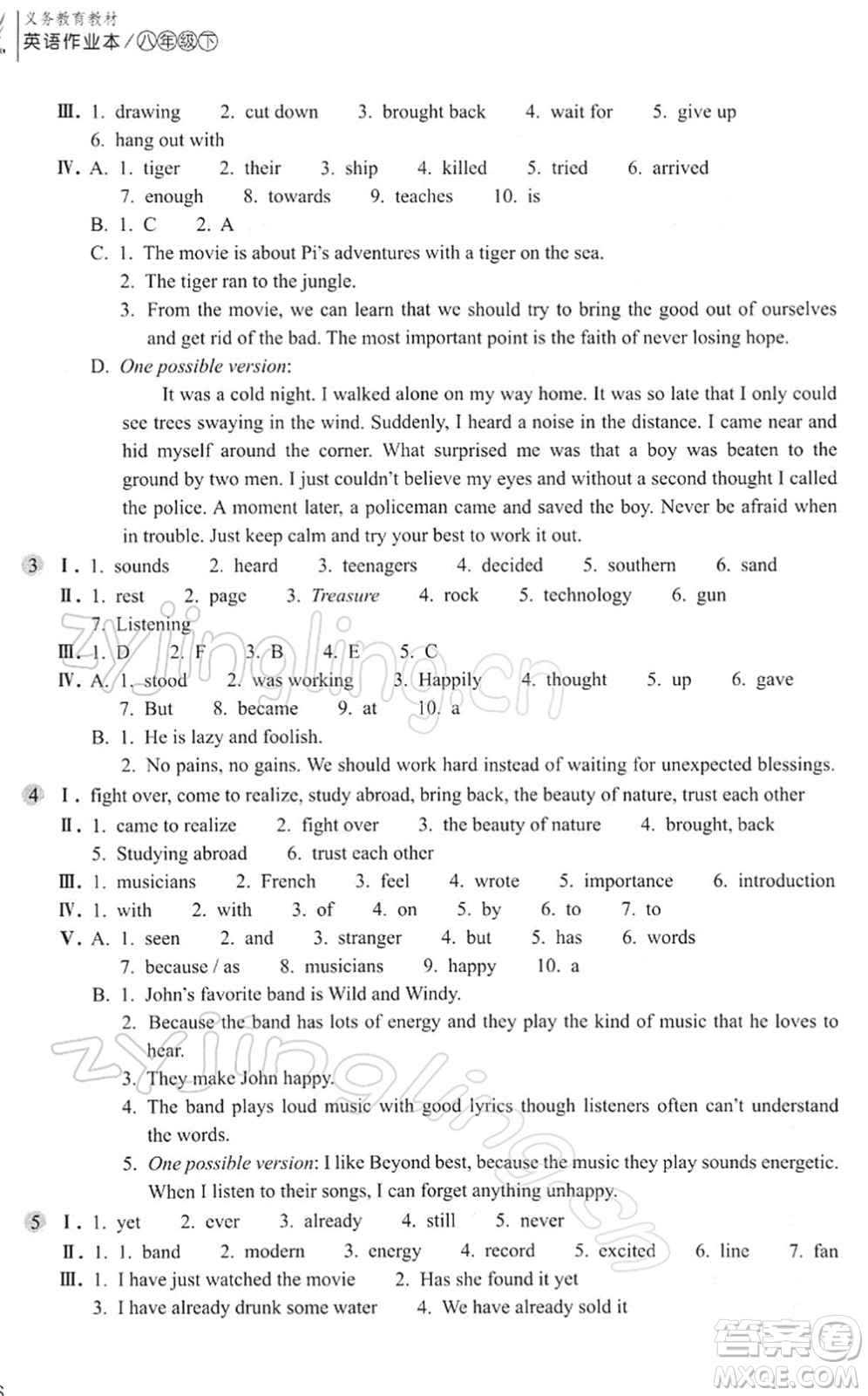 浙江教育出版社2022英語(yǔ)作業(yè)本八年級(jí)下冊(cè)人教版AB本答案