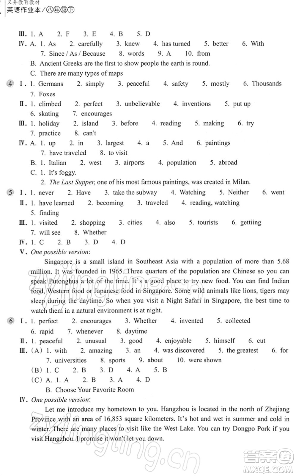 浙江教育出版社2022英語(yǔ)作業(yè)本八年級(jí)下冊(cè)人教版AB本答案