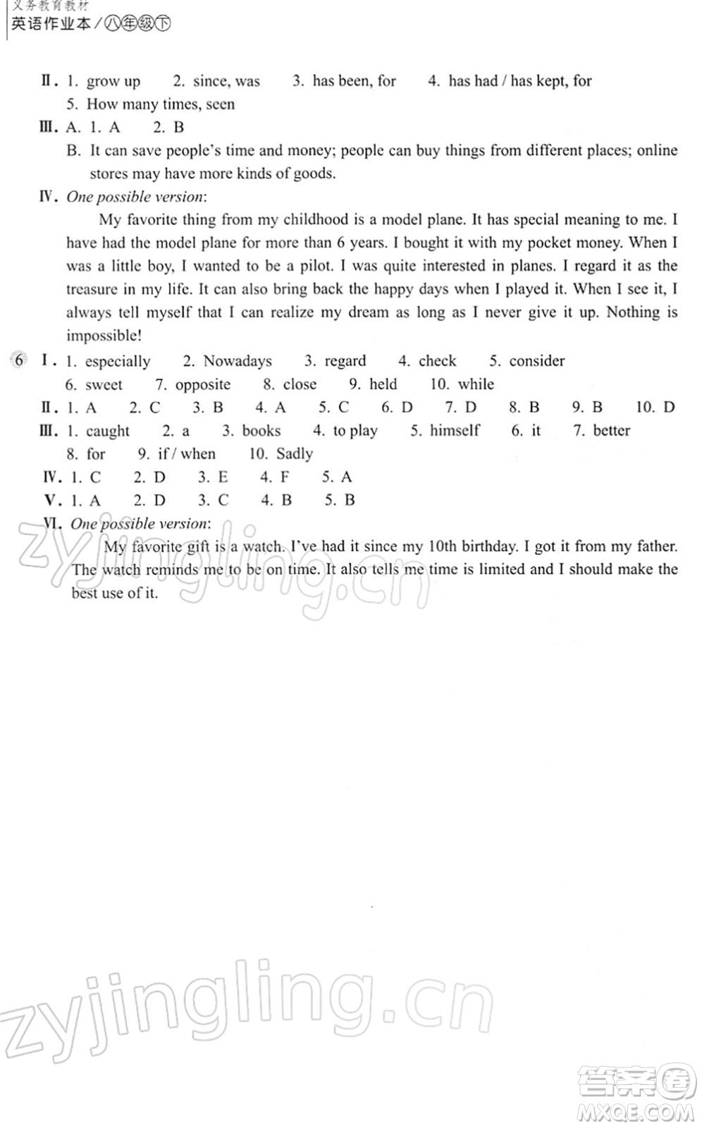 浙江教育出版社2022英語(yǔ)作業(yè)本八年級(jí)下冊(cè)人教版AB本答案