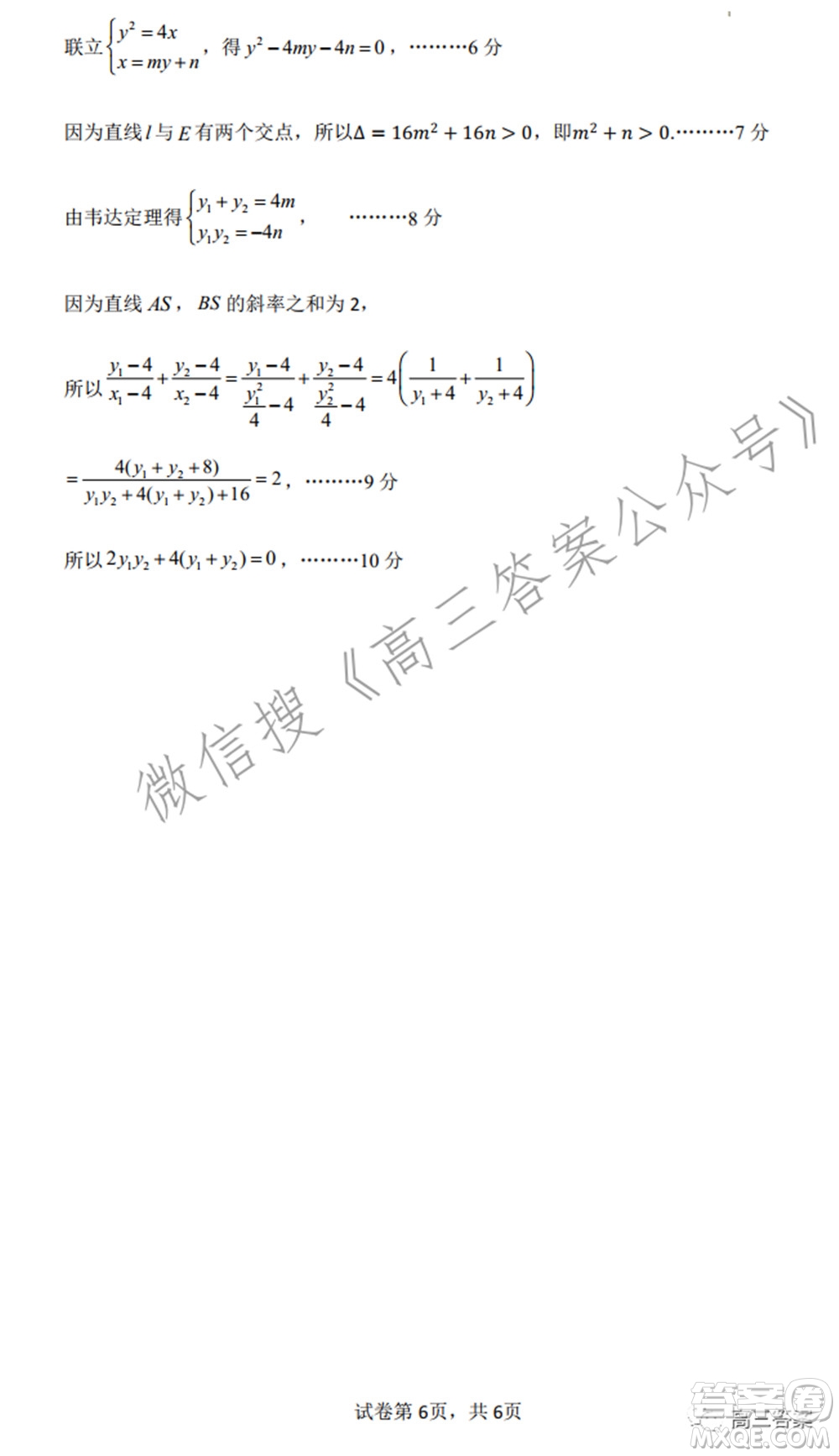 江西省重點中學盟校2022屆高三第一次聯(lián)考理科數(shù)學試題及答案