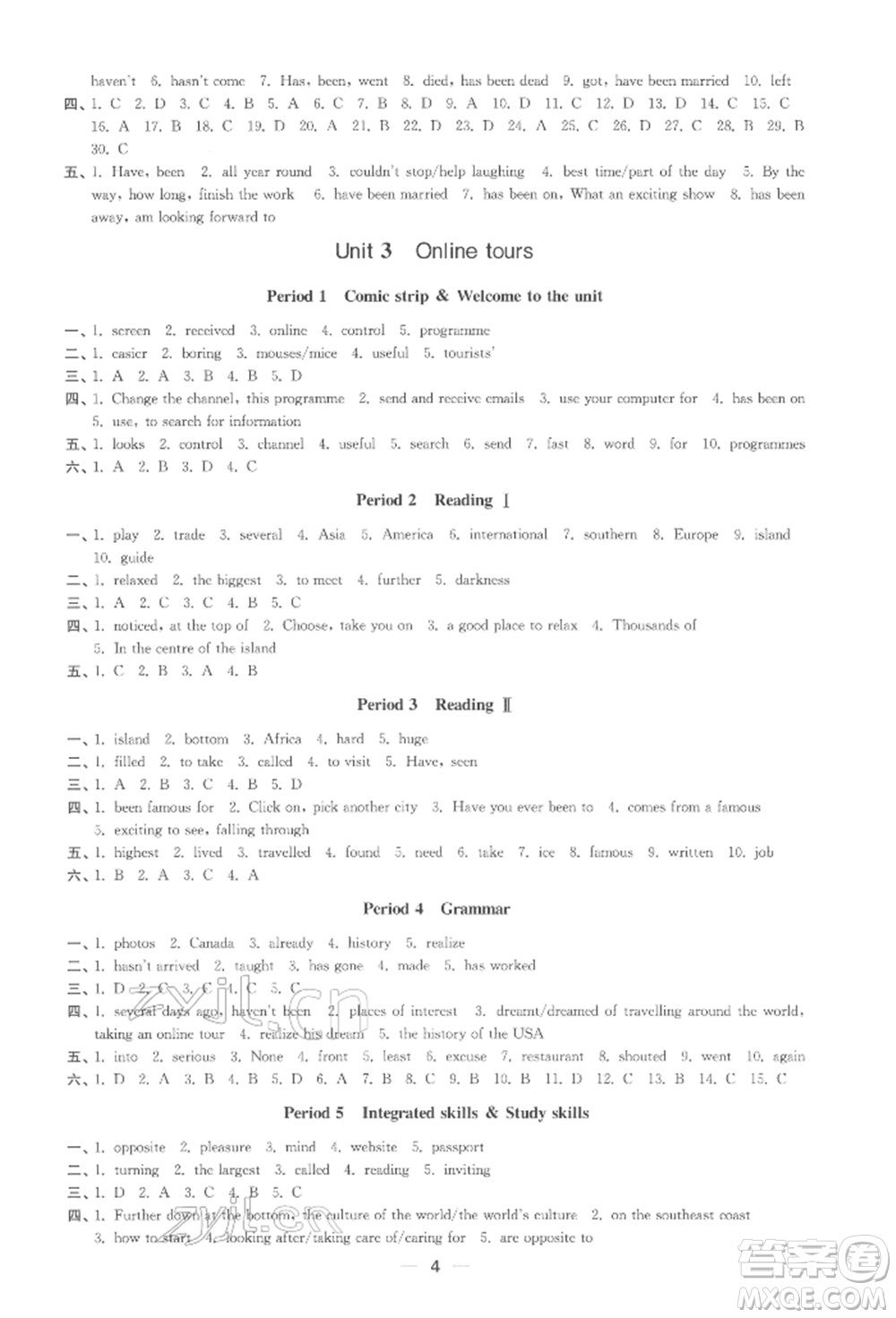 江蘇鳳凰美術(shù)出版社2022創(chuàng)新課時作業(yè)八年級英語下冊江蘇版參考答案
