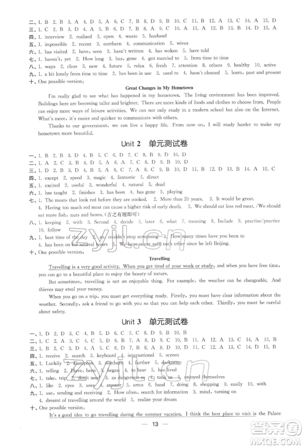 江蘇鳳凰美術(shù)出版社2022創(chuàng)新課時作業(yè)八年級英語下冊江蘇版參考答案