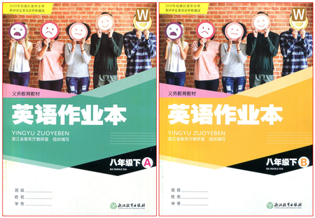 浙江教育出版社2022英語作業(yè)本八年級(jí)下冊(cè)W外研版AB本答案