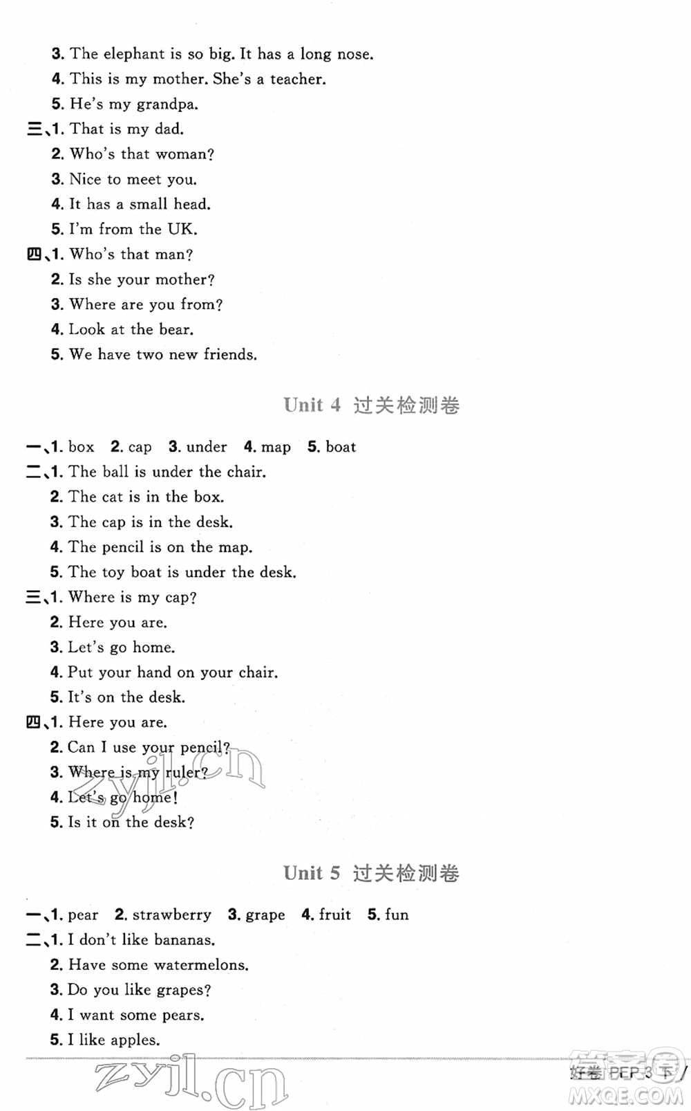 江西教育出版社2022陽光同學(xué)一線名師全優(yōu)好卷單元標(biāo)準(zhǔn)卷+期末復(fù)習(xí)卷三年級英語下冊PEP版答案
