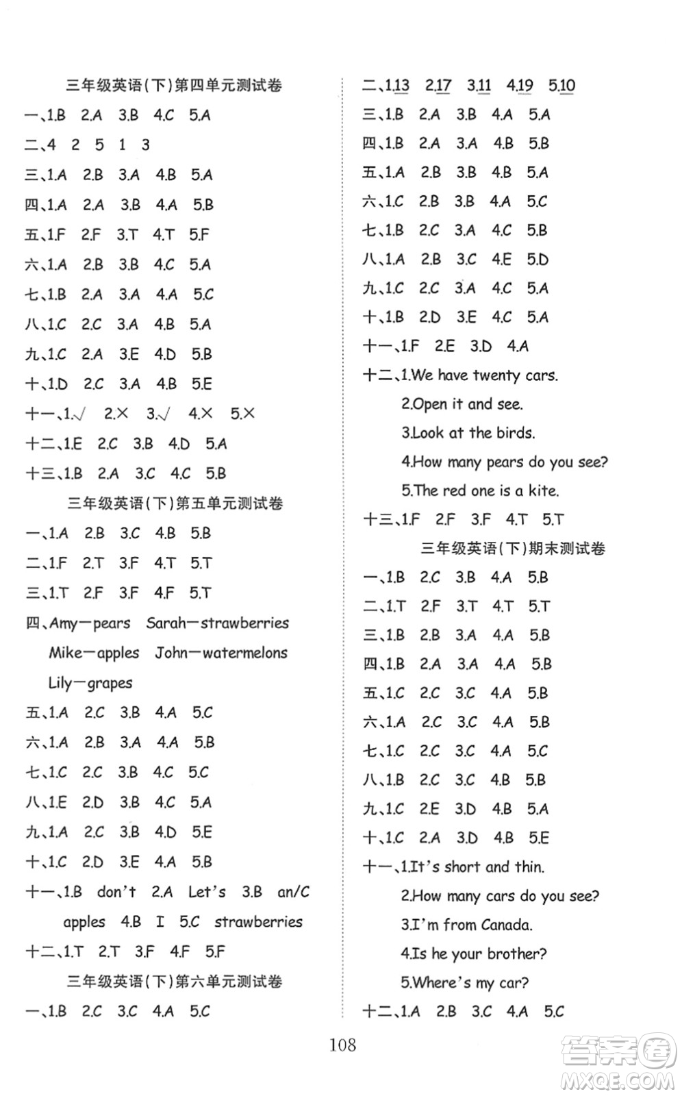 安徽文藝出版社2022陽光課堂課時作業(yè)三年級英語下冊RJ人教版答案