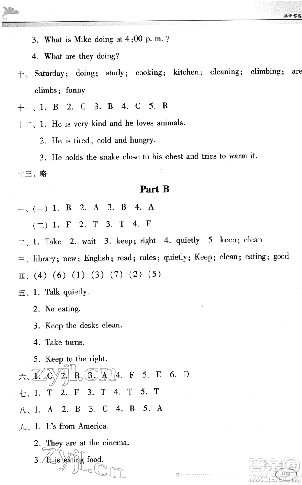 廣東教育出版社2022南方新課堂金牌學(xué)案五年級(jí)英語下冊人教版答案