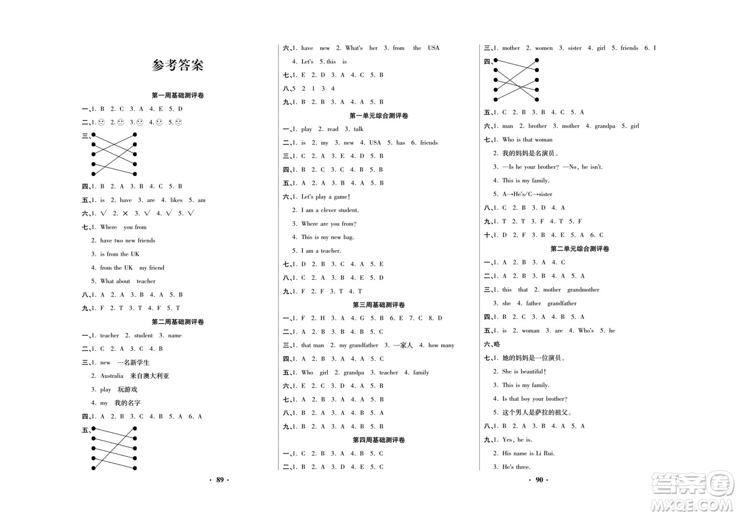 北方婦女兒童出版社2022聚優(yōu)練考卷英語三年級下冊RJ人教版答案