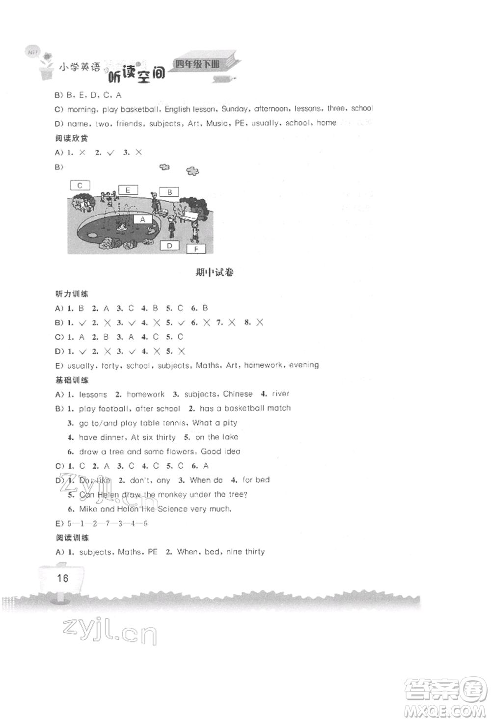 江蘇鳳凰科學(xué)技術(shù)出版社2022小學(xué)英語聽讀空間四年級下冊譯林版參考答案