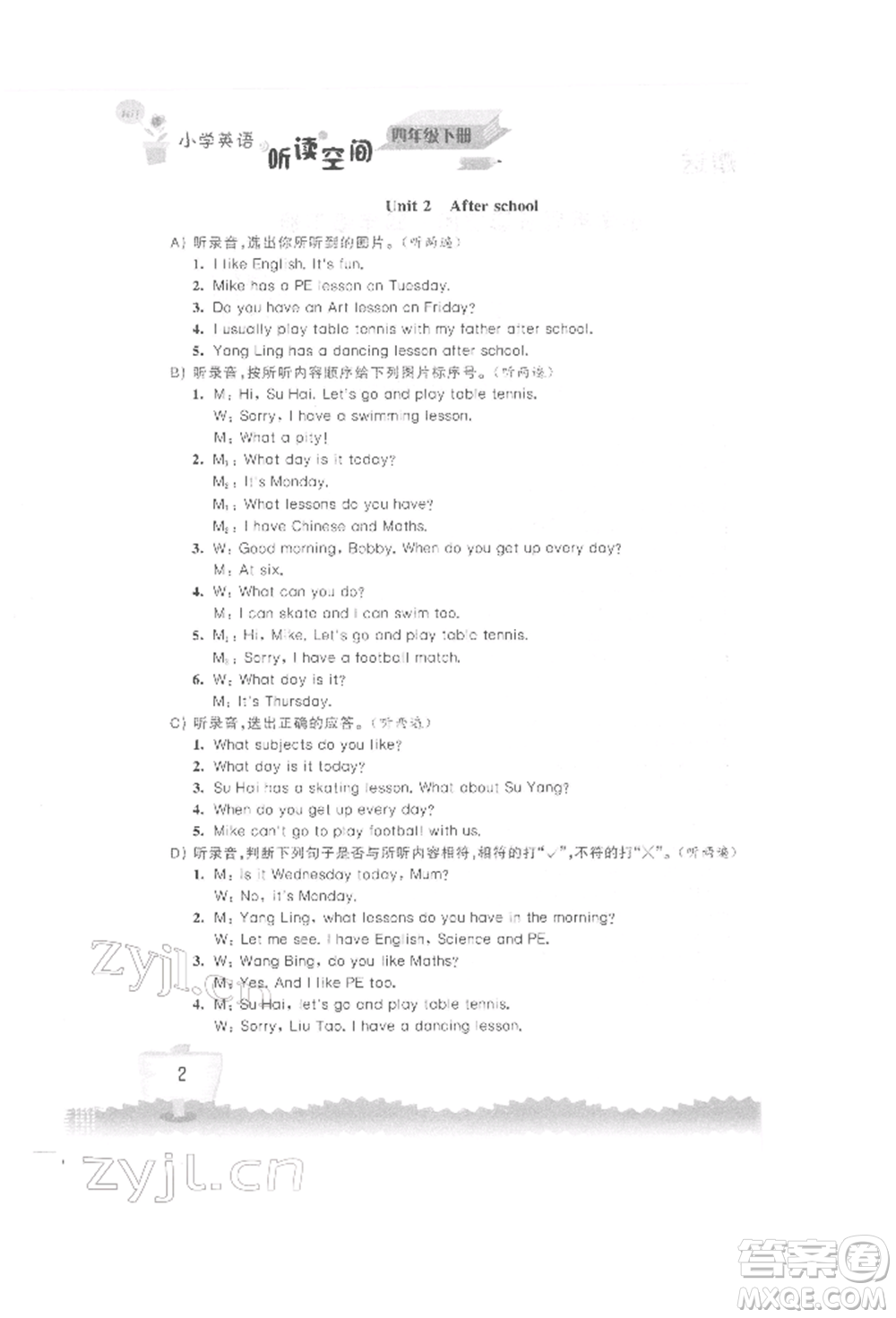 江蘇鳳凰科學(xué)技術(shù)出版社2022小學(xué)英語聽讀空間四年級下冊譯林版參考答案