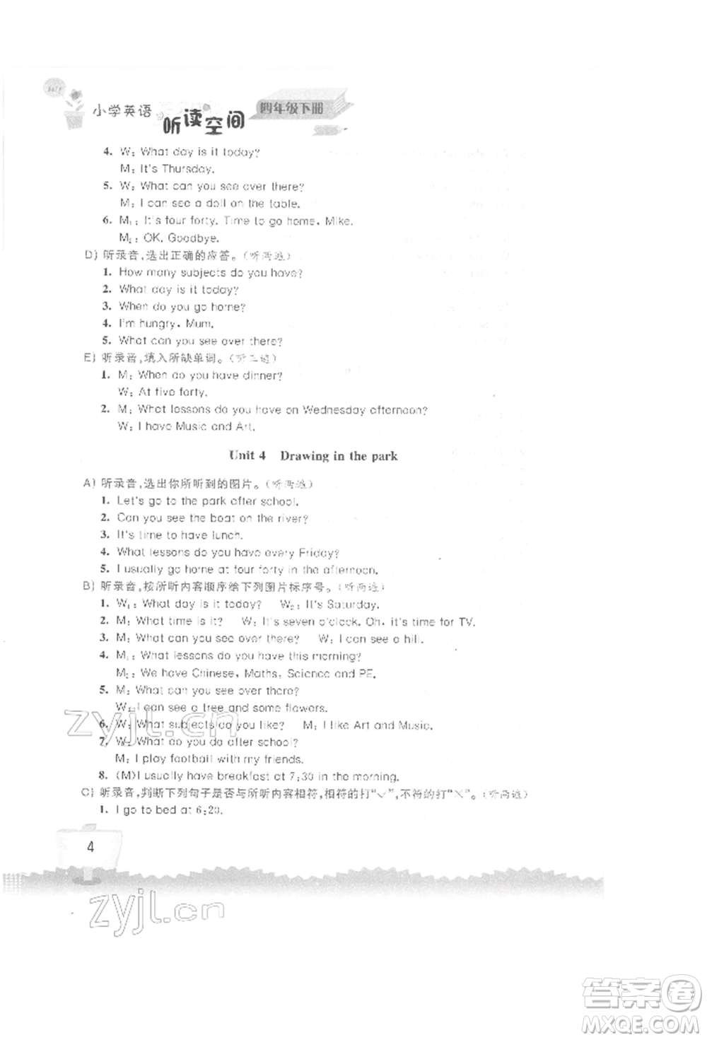 江蘇鳳凰科學(xué)技術(shù)出版社2022小學(xué)英語聽讀空間四年級下冊譯林版參考答案