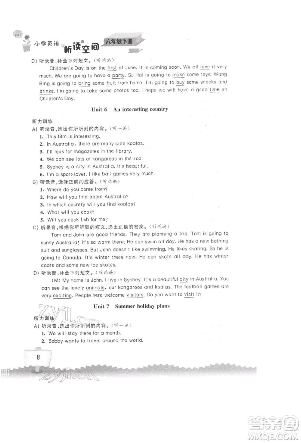 江蘇鳳凰科學(xué)技術(shù)出版社2022小學(xué)英語聽讀空間六年級(jí)下冊(cè)譯林版參考答案