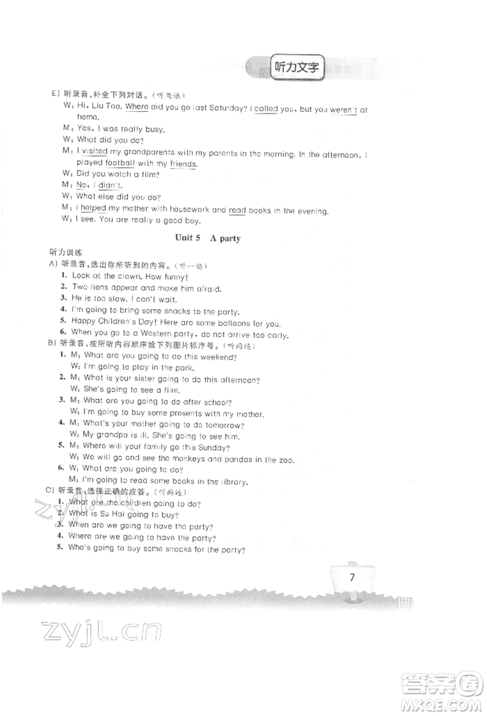 江蘇鳳凰科學(xué)技術(shù)出版社2022小學(xué)英語聽讀空間六年級(jí)下冊(cè)譯林版參考答案