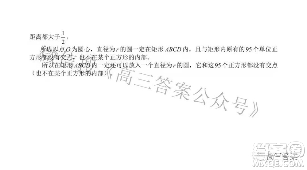 2022年大夢(mèng)杯福建省青少年數(shù)學(xué)水平測(cè)試參考答案