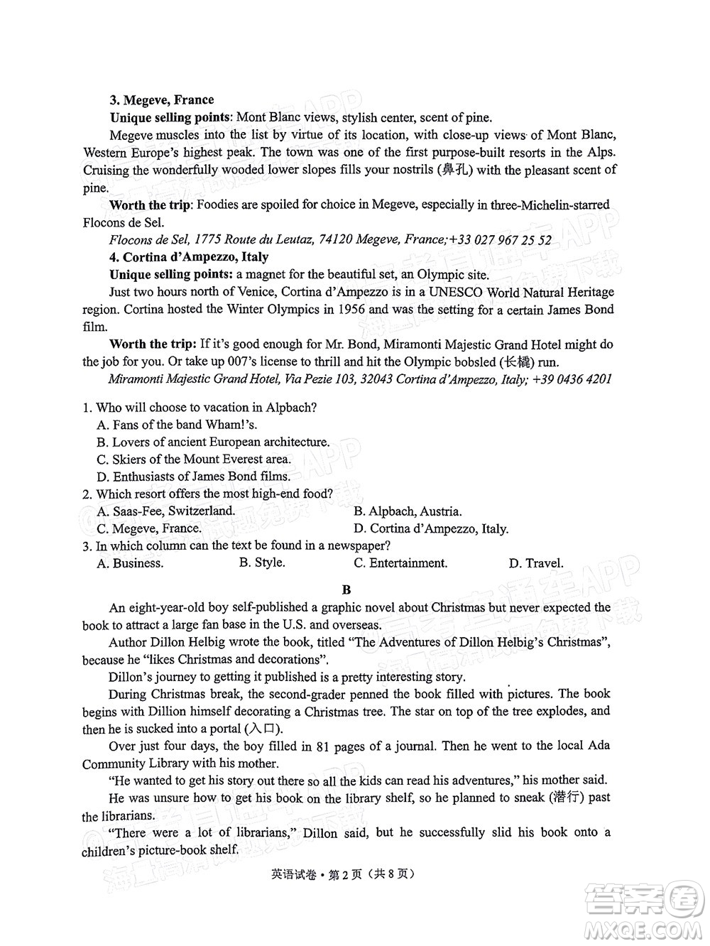 2022年云南省第一次高中畢業(yè)生復(fù)習統(tǒng)一檢測英語試題及答案