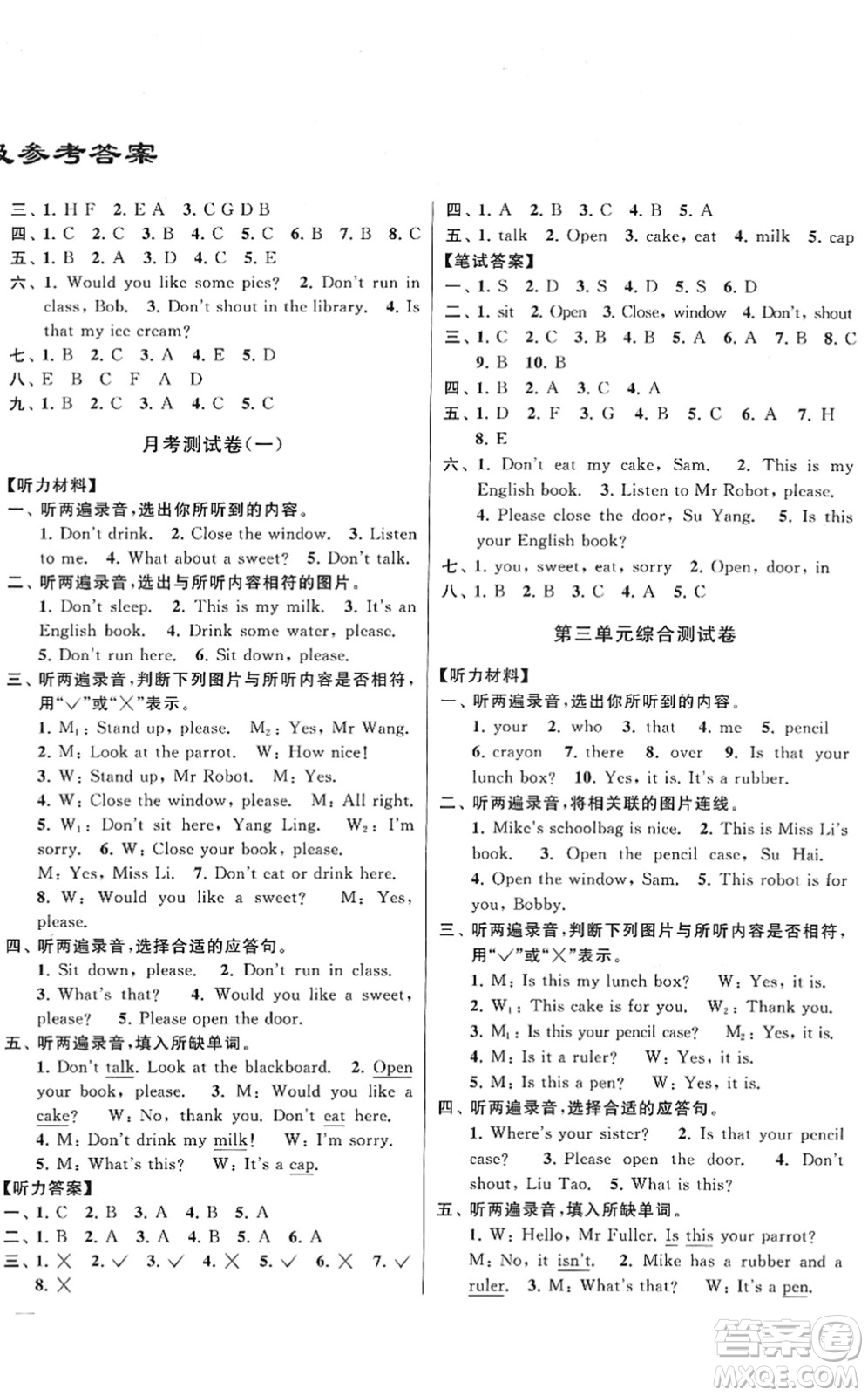 云南美術(shù)出版社2022同步跟蹤全程檢測(cè)三年級(jí)英語(yǔ)下冊(cè)譯林版答案