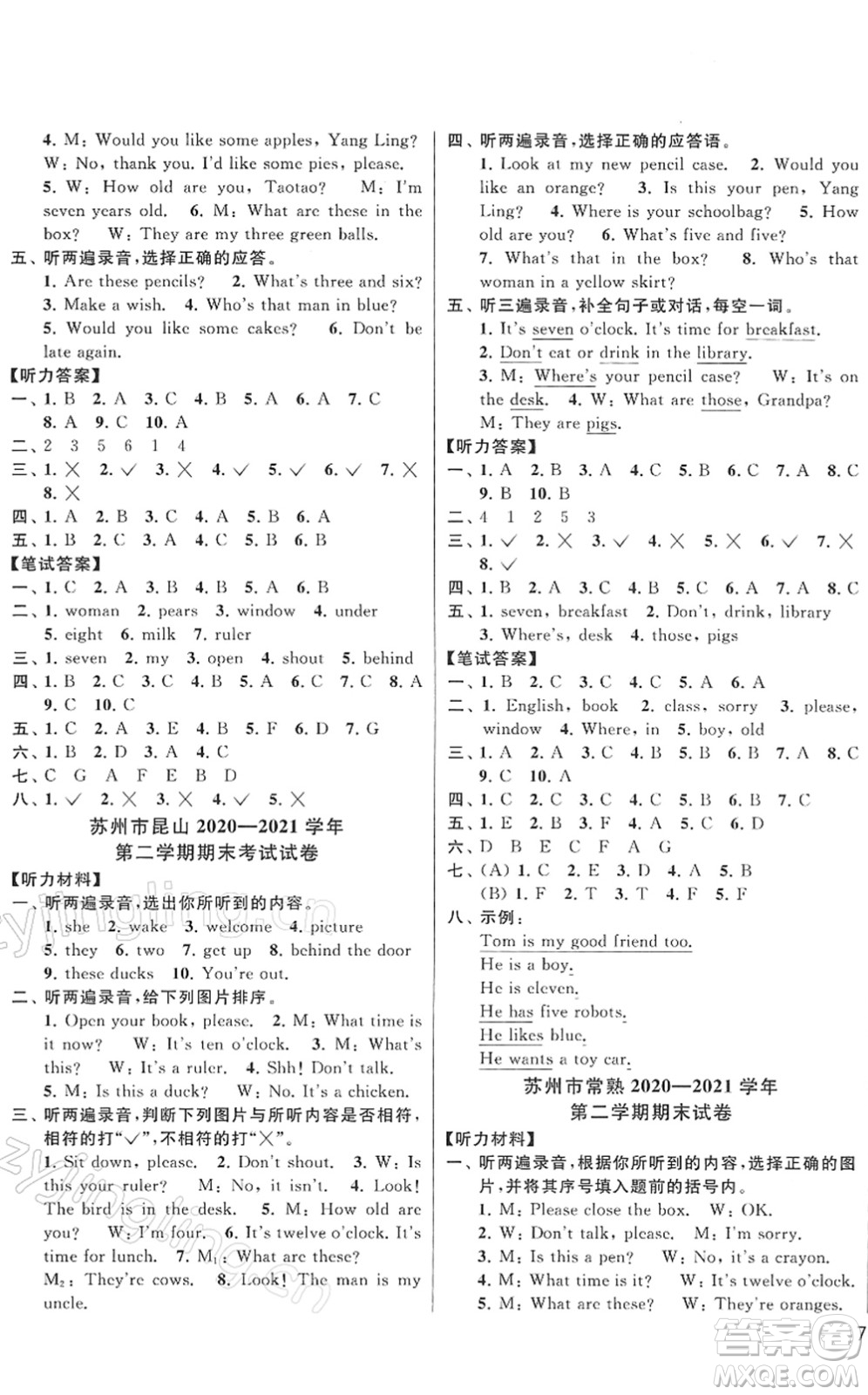云南美術(shù)出版社2022同步跟蹤全程檢測(cè)三年級(jí)英語(yǔ)下冊(cè)譯林版答案