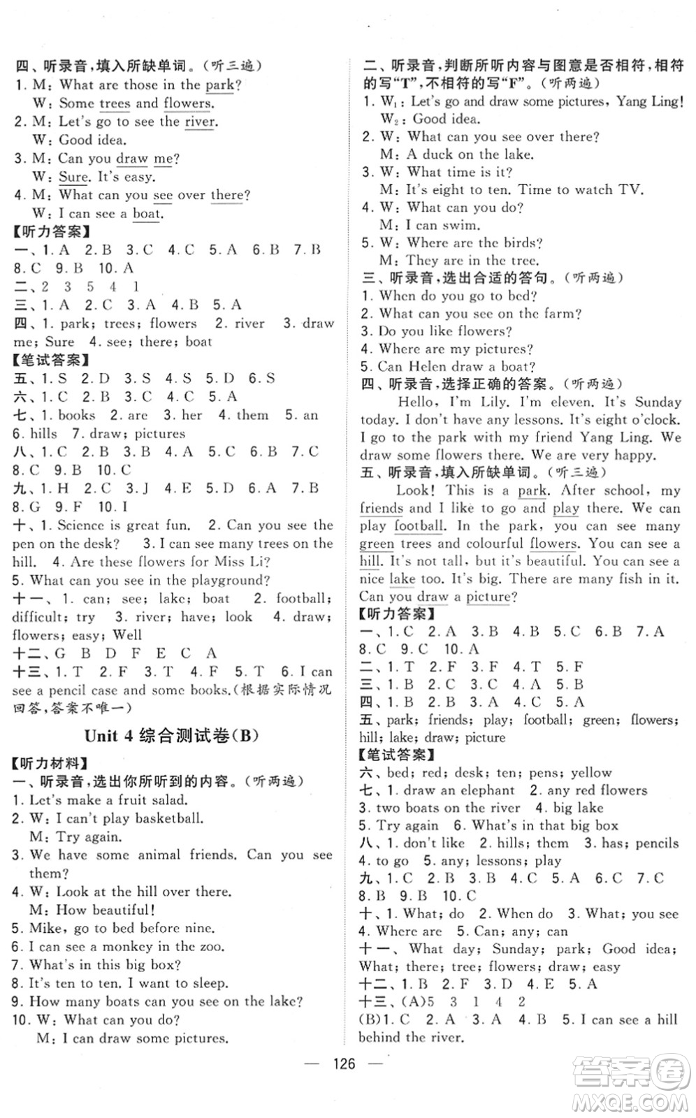 寧夏人民教育出版社2022學霸提優(yōu)大試卷四年級英語下冊江蘇國標版答案