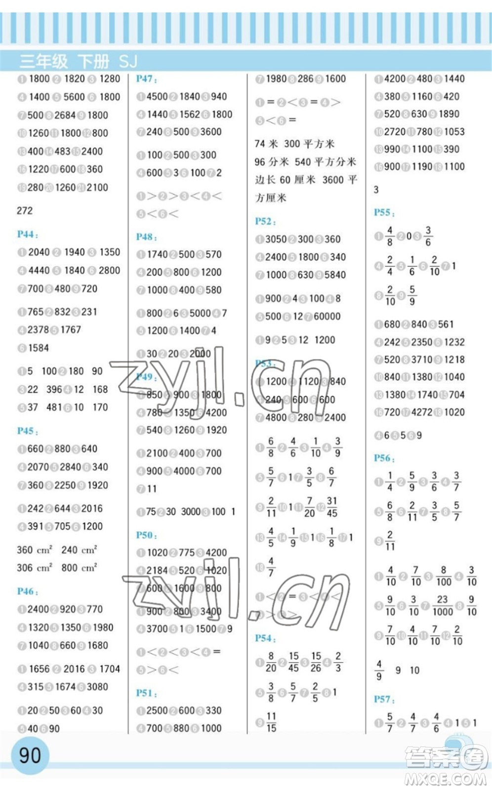 延邊大學出版社2022每日10分鐘口算題卡三年級數學下冊SJ蘇教版答案