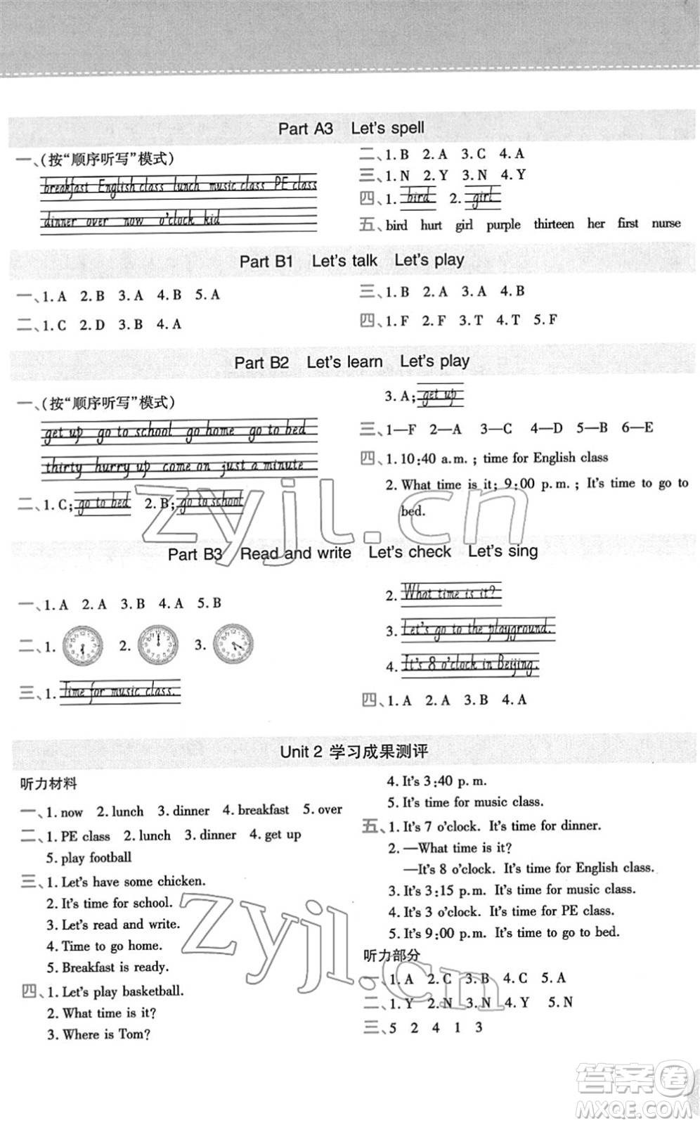 陜西師范大學(xué)出版總社2022黃岡同步練一日一練四年級(jí)英語(yǔ)下冊(cè)PEP版答案