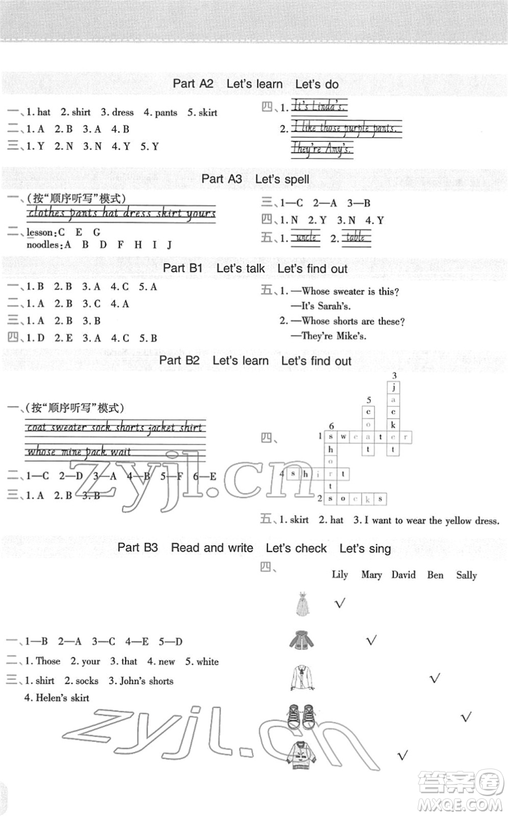 陜西師范大學(xué)出版總社2022黃岡同步練一日一練四年級(jí)英語(yǔ)下冊(cè)PEP版答案