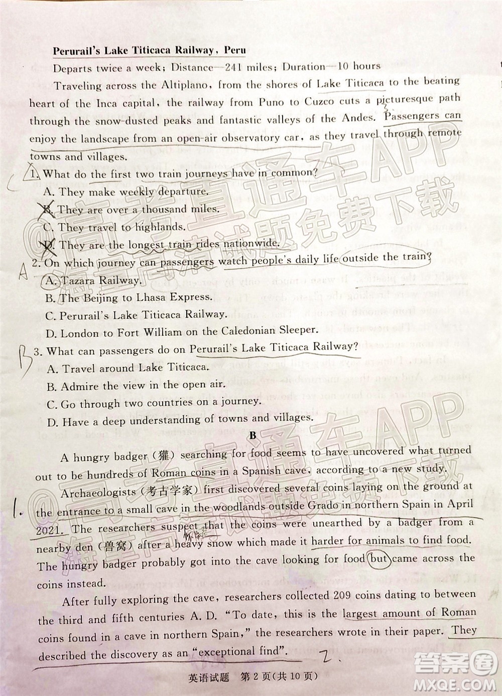 肇慶市2022屆高中畢業(yè)班第三次教學(xué)質(zhì)量檢測英語試題及答案